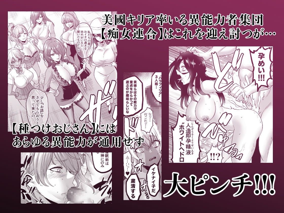 時姦の魔女6 -Queendom Come- | 同人CG・同人作品紹介 | 同人倶楽部