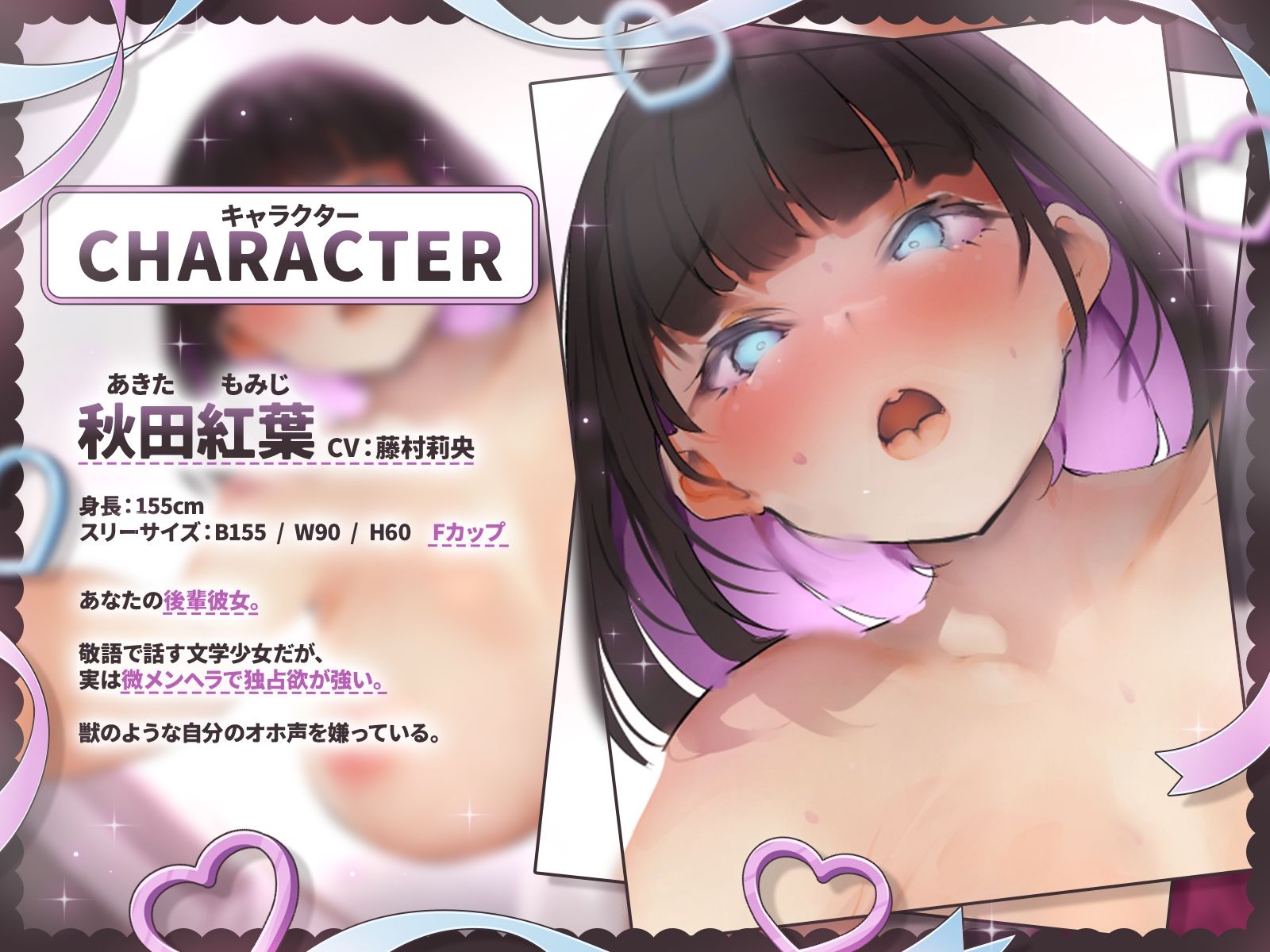 【KU100】『淫語』vs『獣声』〜オホ声拒否の淫語フェチ文学少女が、あなたのチンポで「お゛お゛っお゛ぉぉぉ！」と叫ぶまで〜 | 同人CG・同人作品紹介 | 同人倶楽部