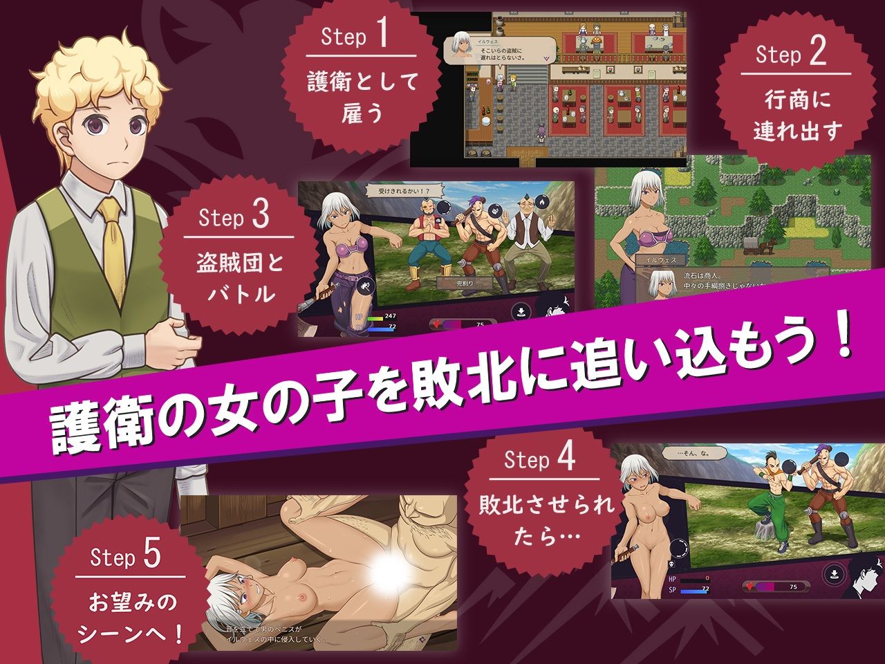 ボク戦犯2 | 同人CG・同人作品紹介 | 同人倶楽部