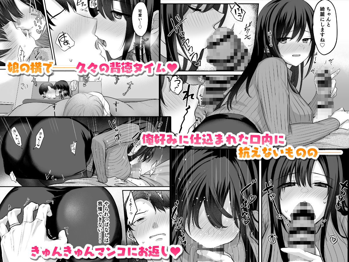 娘が不在の間、娘の友達と中だしセックスしまくりました。3.7〜After Happiness Story〜 | 同人CG・同人作品紹介 | 同人倶楽部