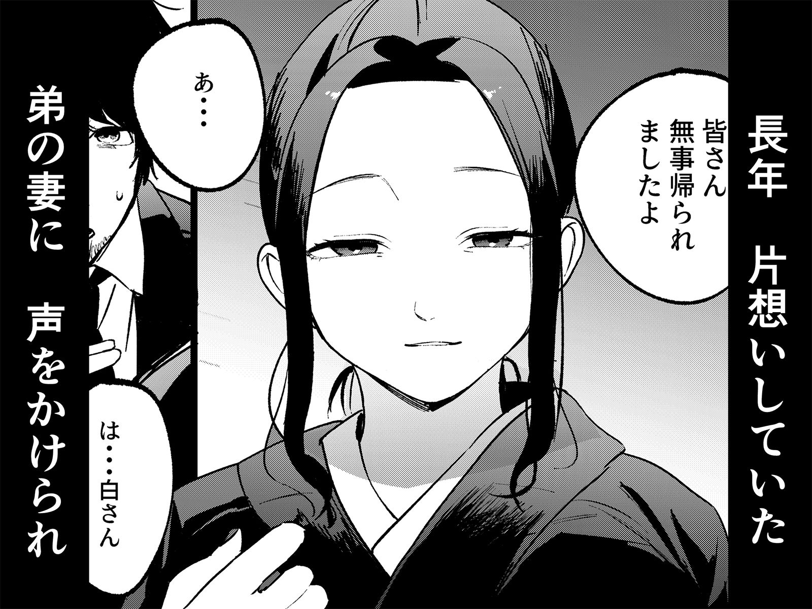 夢を孕む | 同人CG・同人作品紹介 | 同人倶楽部