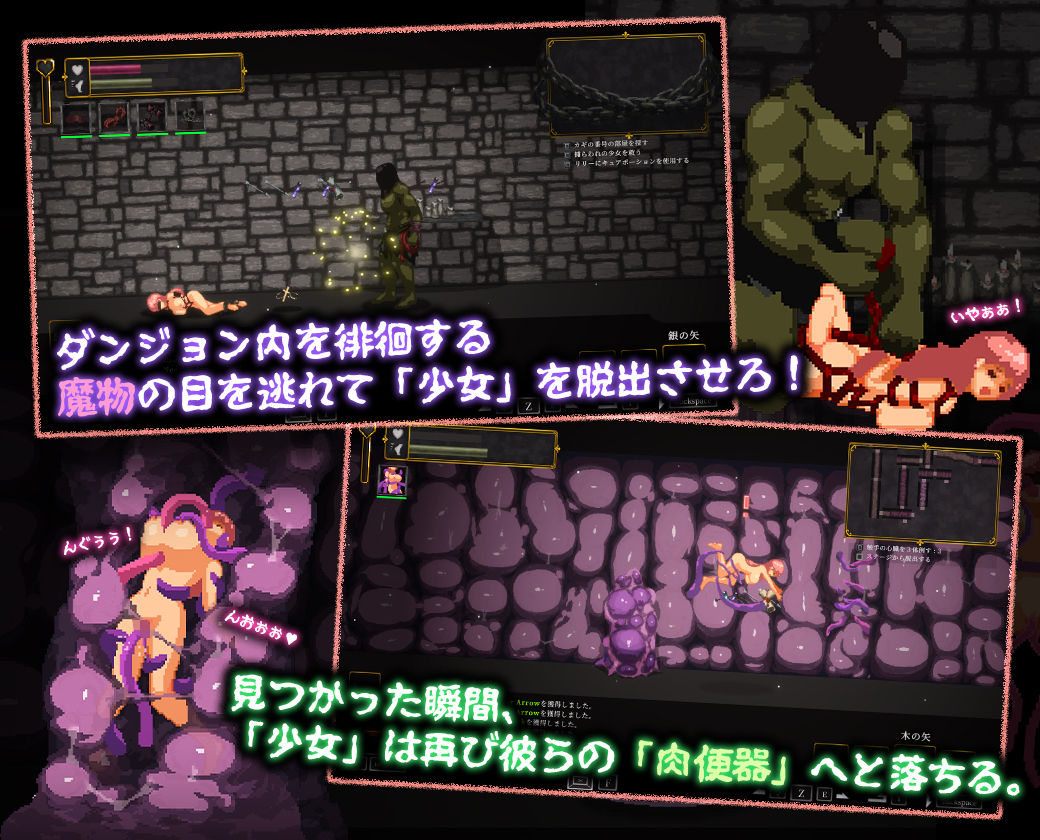 ナーテイル・ネーシェ | 同人CG・同人作品紹介 | 同人倶楽部