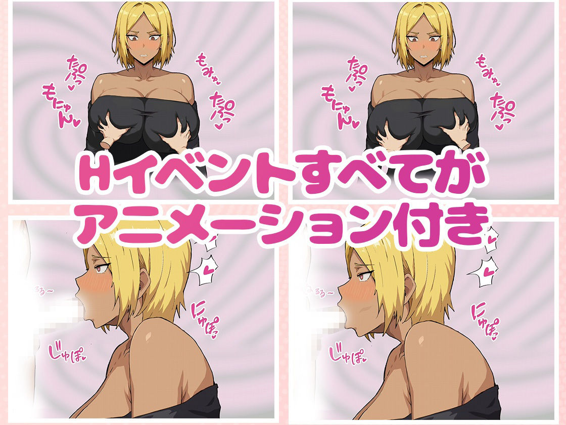 コンビニ催● 〜褐色爆乳ギャルにアプリで催●〜 | 同人CG・同人作品紹介 | 同人倶楽部