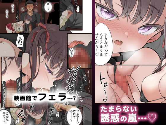 路地裏の魔性 | 同人CG・同人作品紹介 | 同人倶楽部