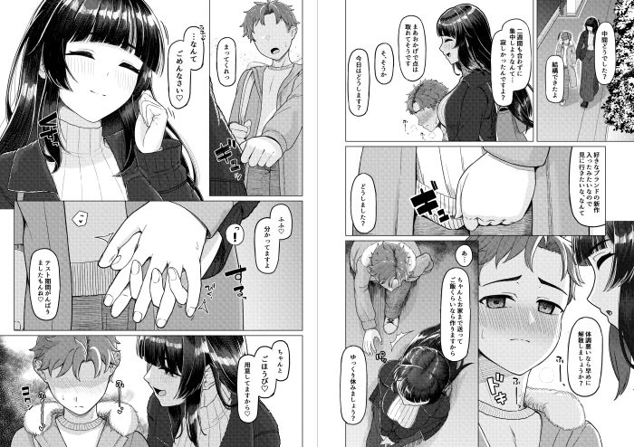 ごほうびに台無し | 同人CG・同人作品紹介 | 同人倶楽部