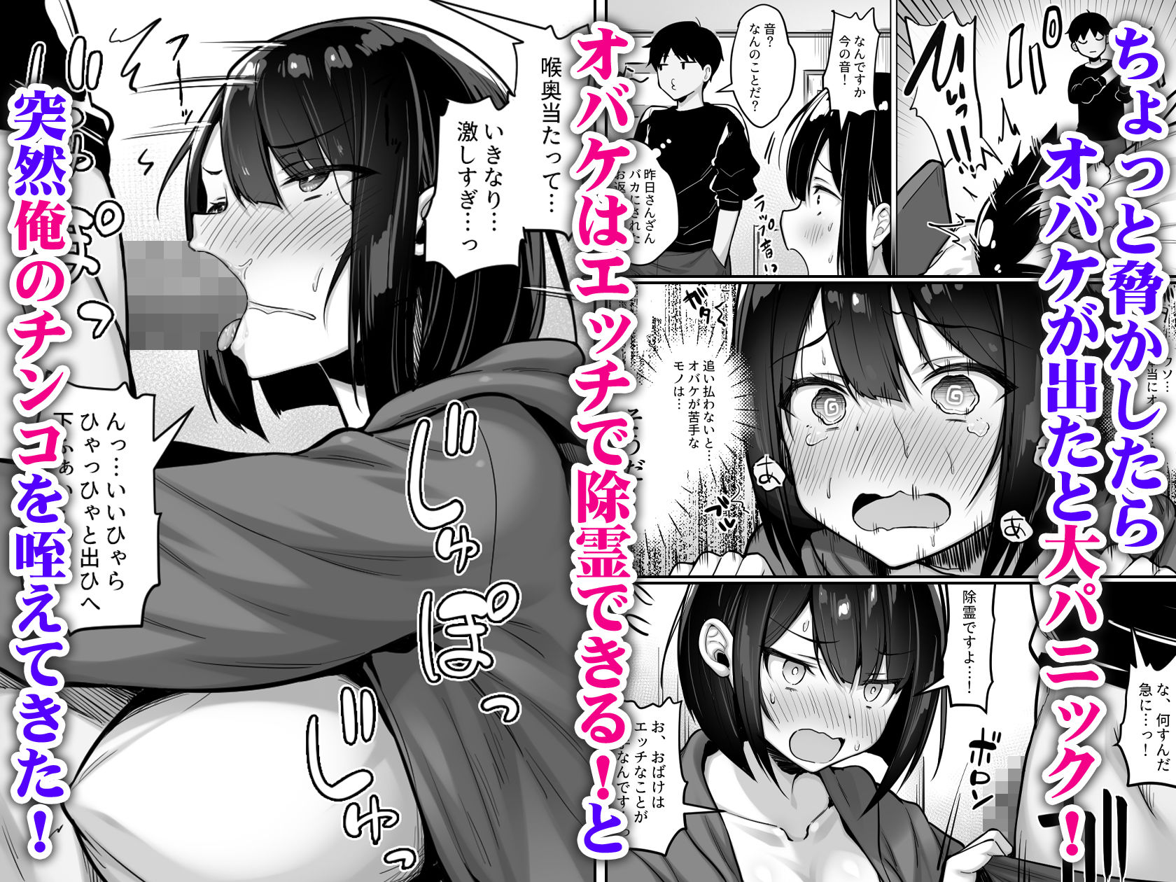 怖がり後輩とホラー映画を観たらなぜかセックスしてた | 同人CG・同人作品紹介 | 同人倶楽部