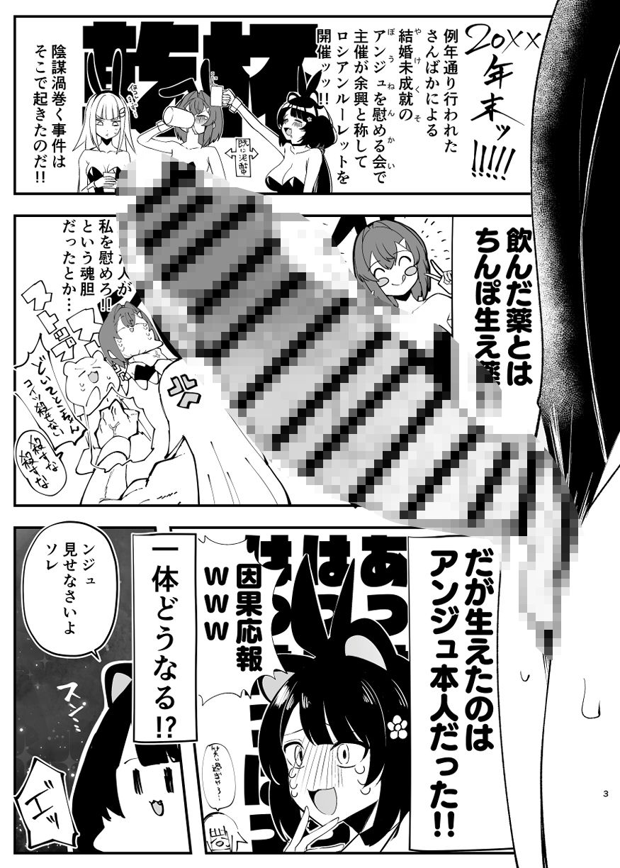 DOSUKEBE VIRTUAL WORLD2 | 同人CG・同人作品紹介 | 同人倶楽部