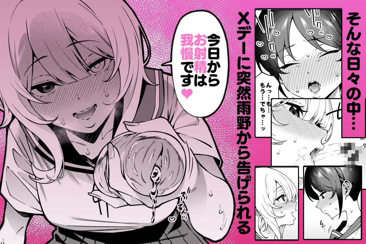 俺のヒミツに触れる指。2 | 同人CG・同人作品紹介 | 同人倶楽部