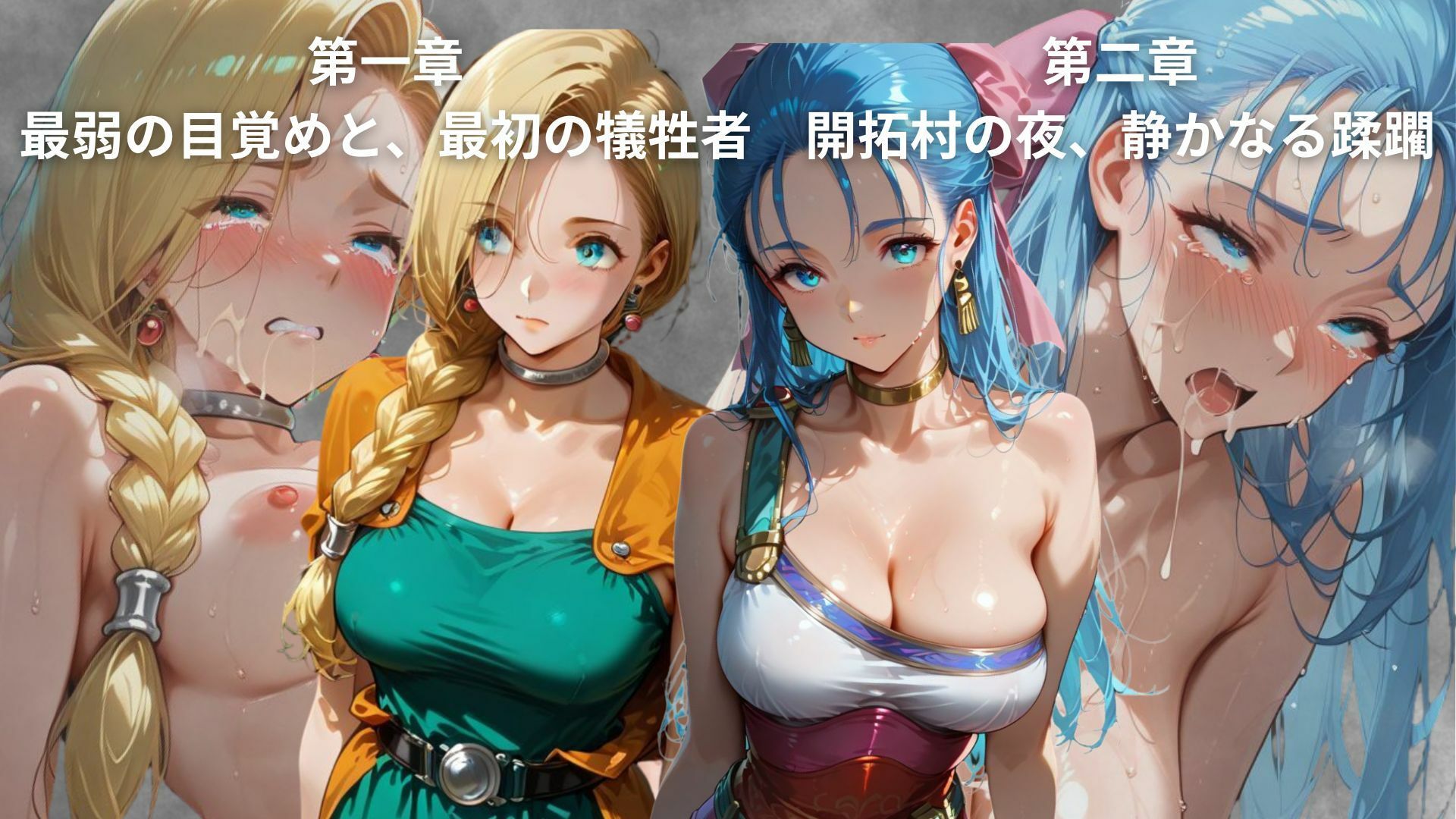 ゴブっと異世界侵略〜転生したらゴブリンだったので討伐隊を討伐してみた。 | 同人CG・同人作品紹介 | 同人倶楽部