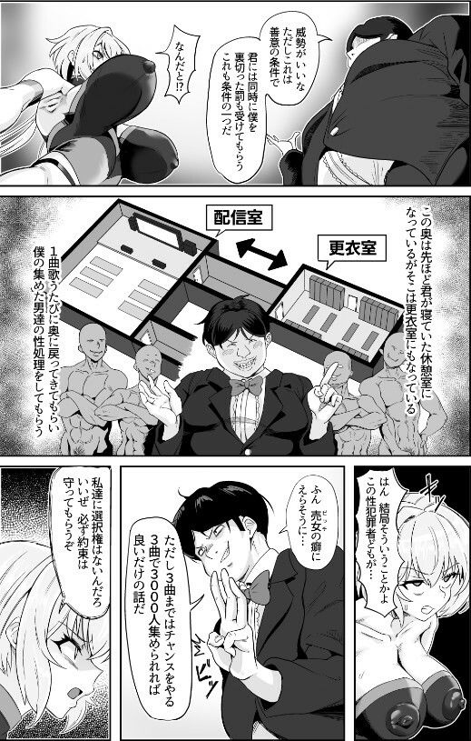 YukineChrisDance | 同人CG・同人作品紹介 | 同人倶楽部