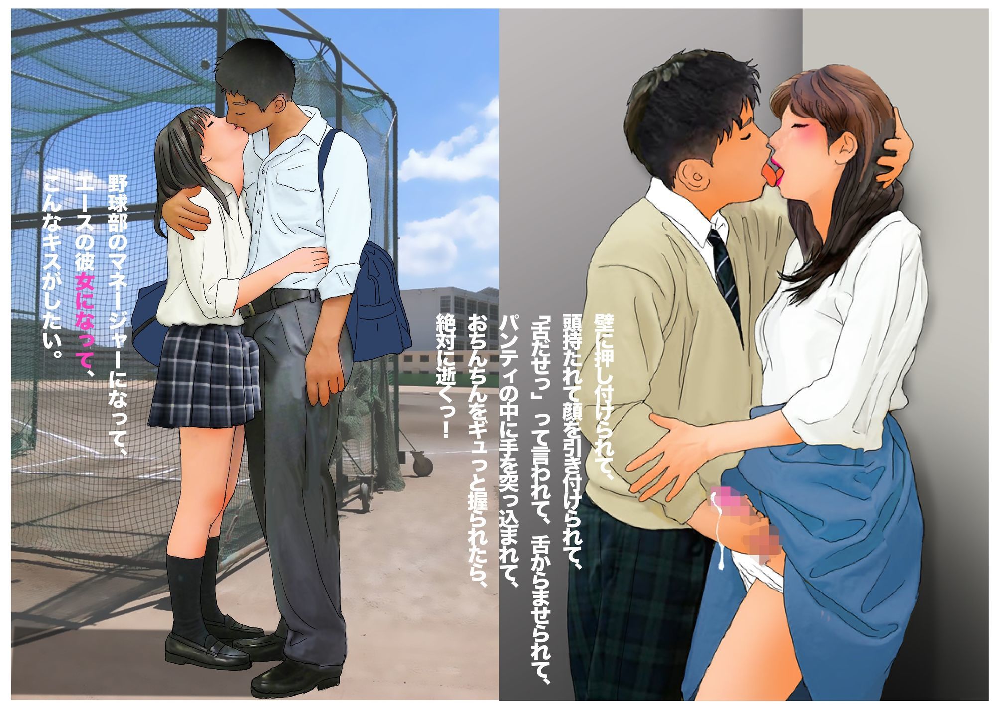 男の娘絵本『男の娘マニアックス1から6の合冊」 | 同人CG・同人作品紹介 | 同人倶楽部