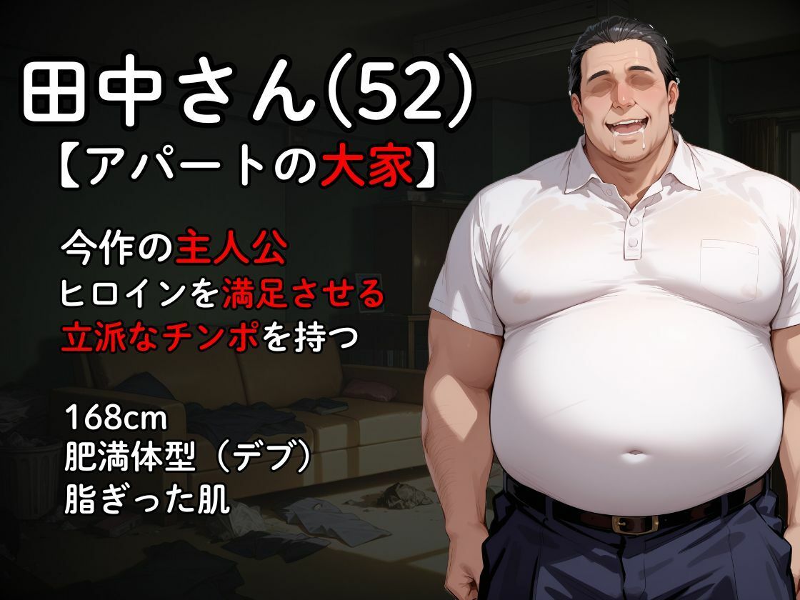 【完堕ち人妻】家賃滞納寝取られ 〜気持ち悪いと言ってた人妻がDQN大家のチンポ中毒になる話〜 | 同人CG・同人作品紹介 | 同人倶楽部