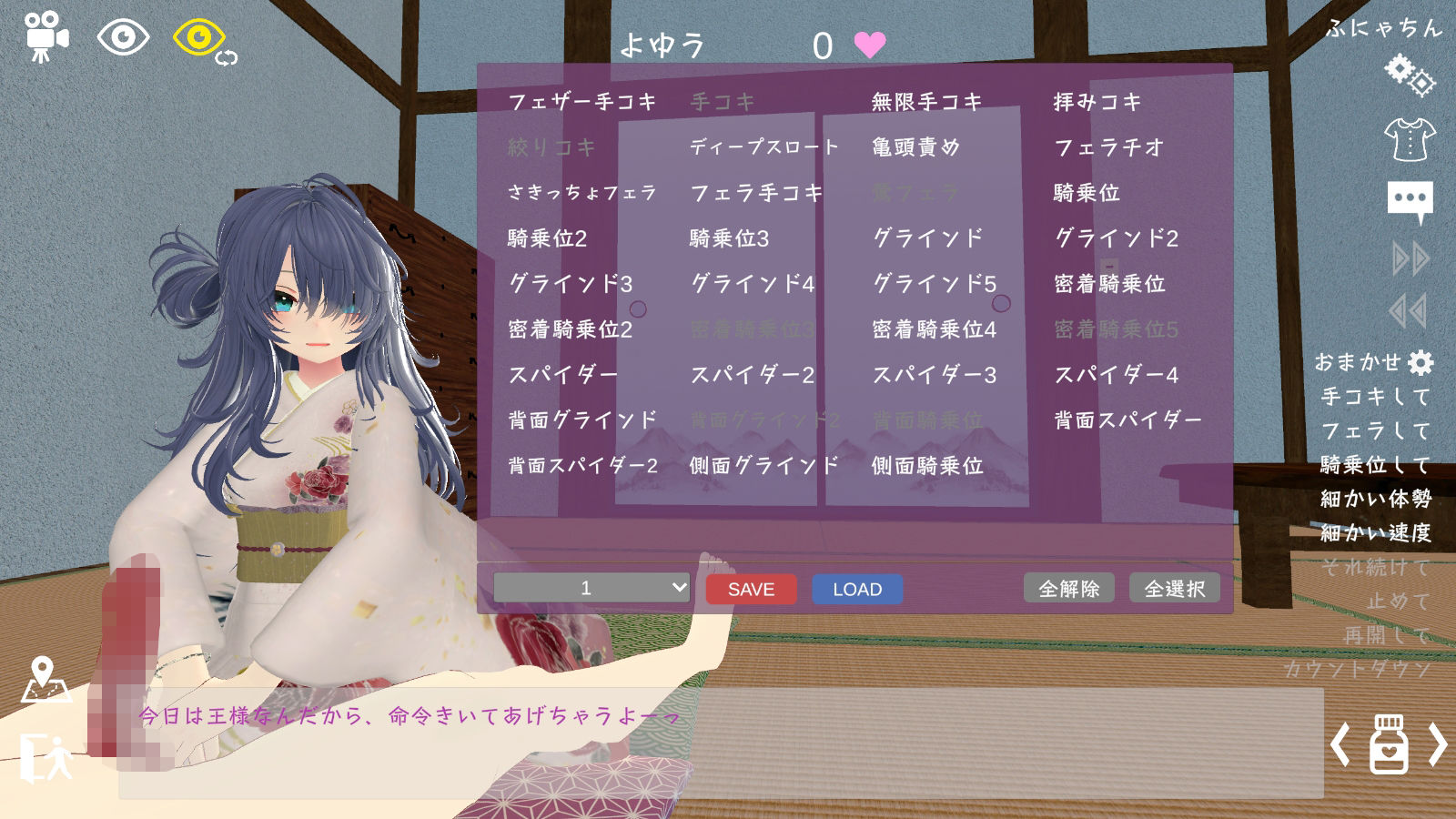 スポセク DLC 〜王様のあそびと禁断の香り〜 | 同人CG・同人作品紹介 | 同人倶楽部