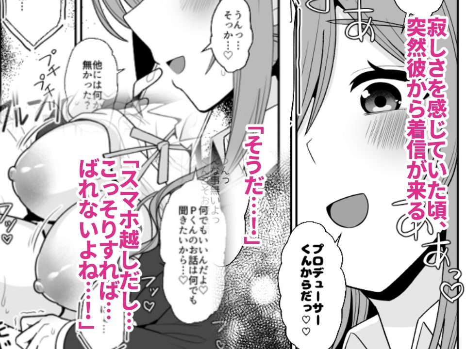 莉波お姉ちゃんとエロ〇キ | 同人CG・同人作品紹介 | 同人倶楽部