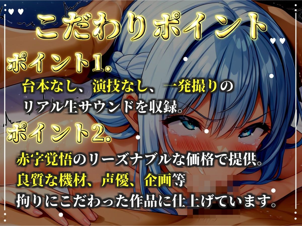 【新作価格】【CG特典あり】 【淫語おなさぽフェラ】喉輪締め！！じっとりとねぶる卑猥な淫語フェラでおなさぽ＆電動パイプでオホ声連続絶頂アクメ！【おほぉ！またイグ！イッグゥ〜！】【はまだもな】 | 同人CG・同人作品紹介 | 同人倶楽部