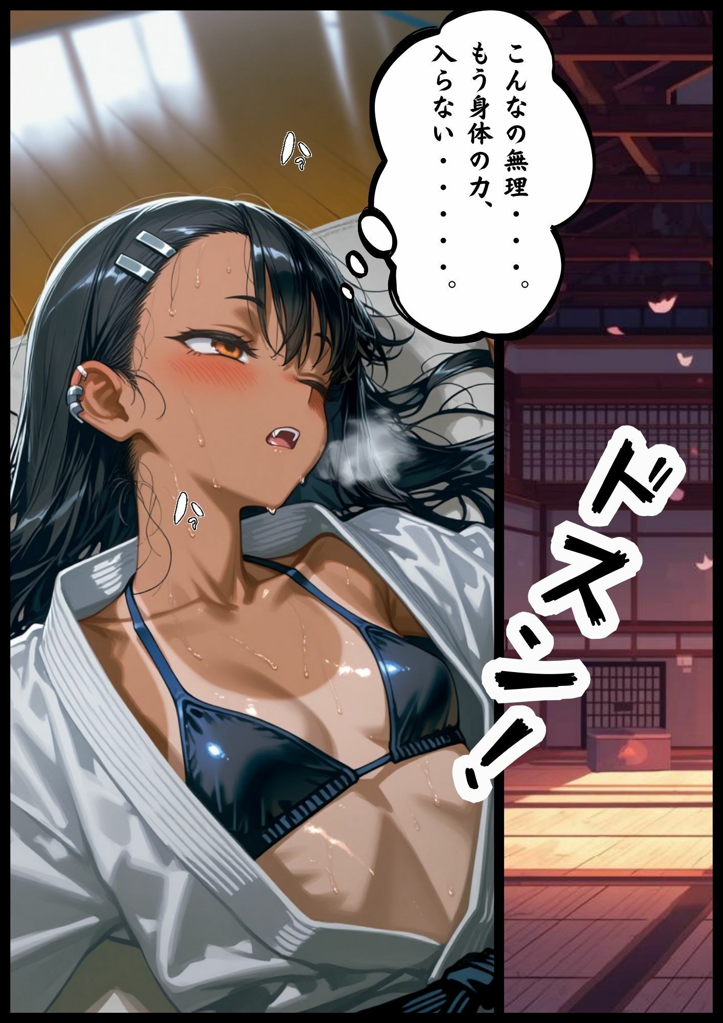 ［漫画仕立て］センパイを守るために校長に抱かれてます 第二話 | 同人CG・同人作品紹介 | 同人倶楽部