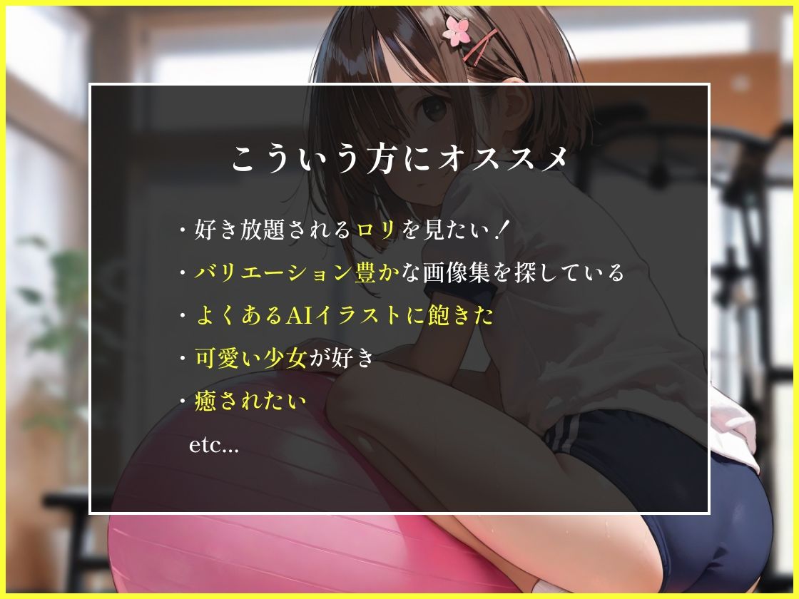 ロリときもおじ07 | 同人CG・同人作品紹介 | 同人倶楽部