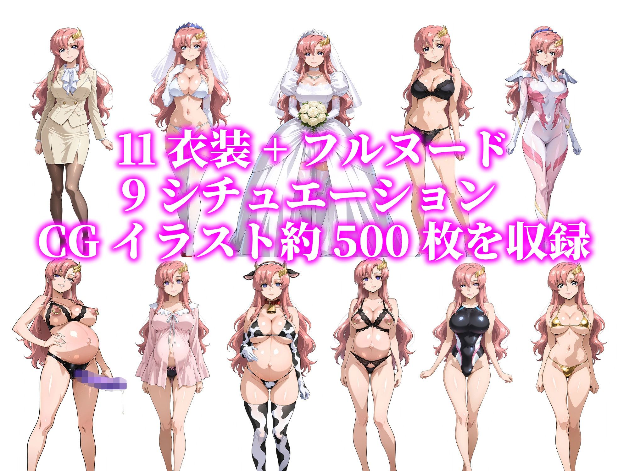 僕の愛する妻ラ●スは1年間オジさんの妻になる | 同人CG・同人作品紹介 | 同人倶楽部