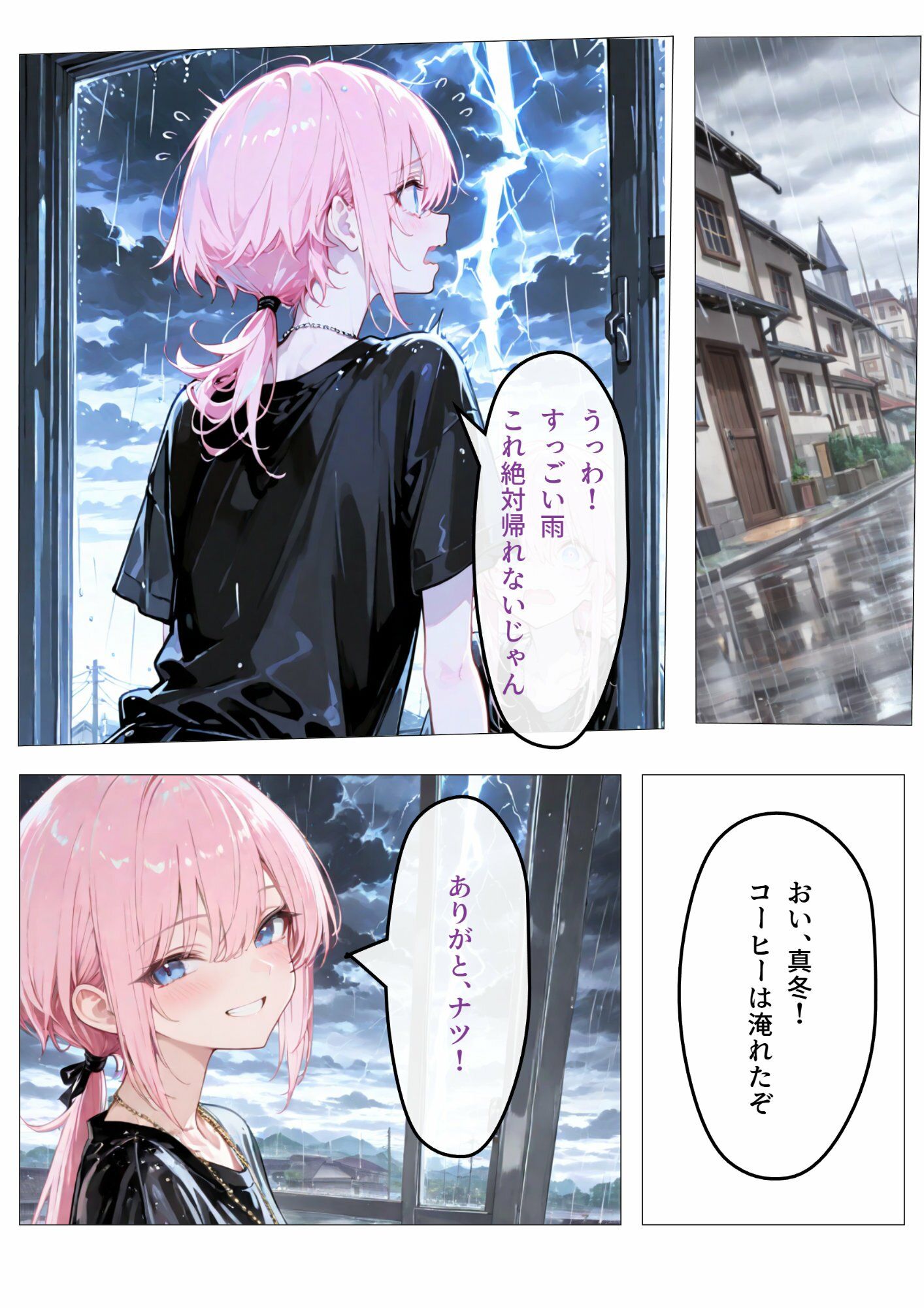 無防備なおとこの娘2 | 同人CG・同人作品紹介 | 同人倶楽部