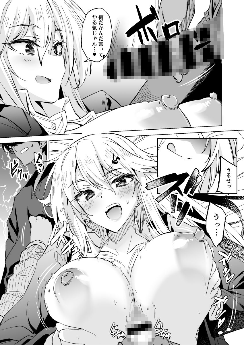 勉強中でもHな事しちゃっていいよね！ | 同人CG・同人作品紹介 | 同人倶楽部