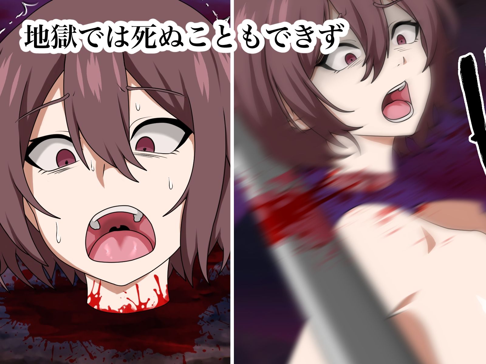 地獄に堕ちた女 生首オナホになる | 同人CG・同人作品紹介 | 同人倶楽部