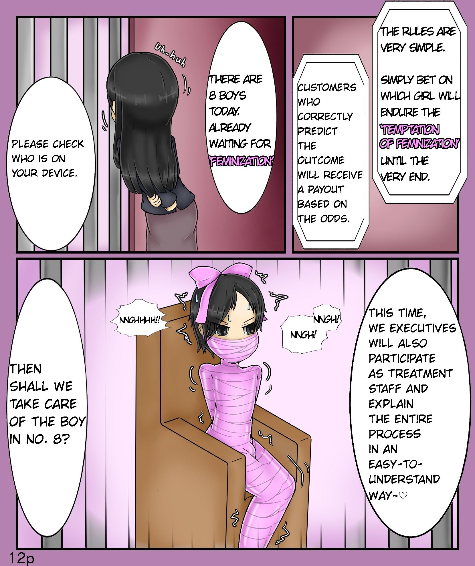 Girls world side FSG＋ ENGver. | 同人CG・同人作品紹介 | 同人倶楽部