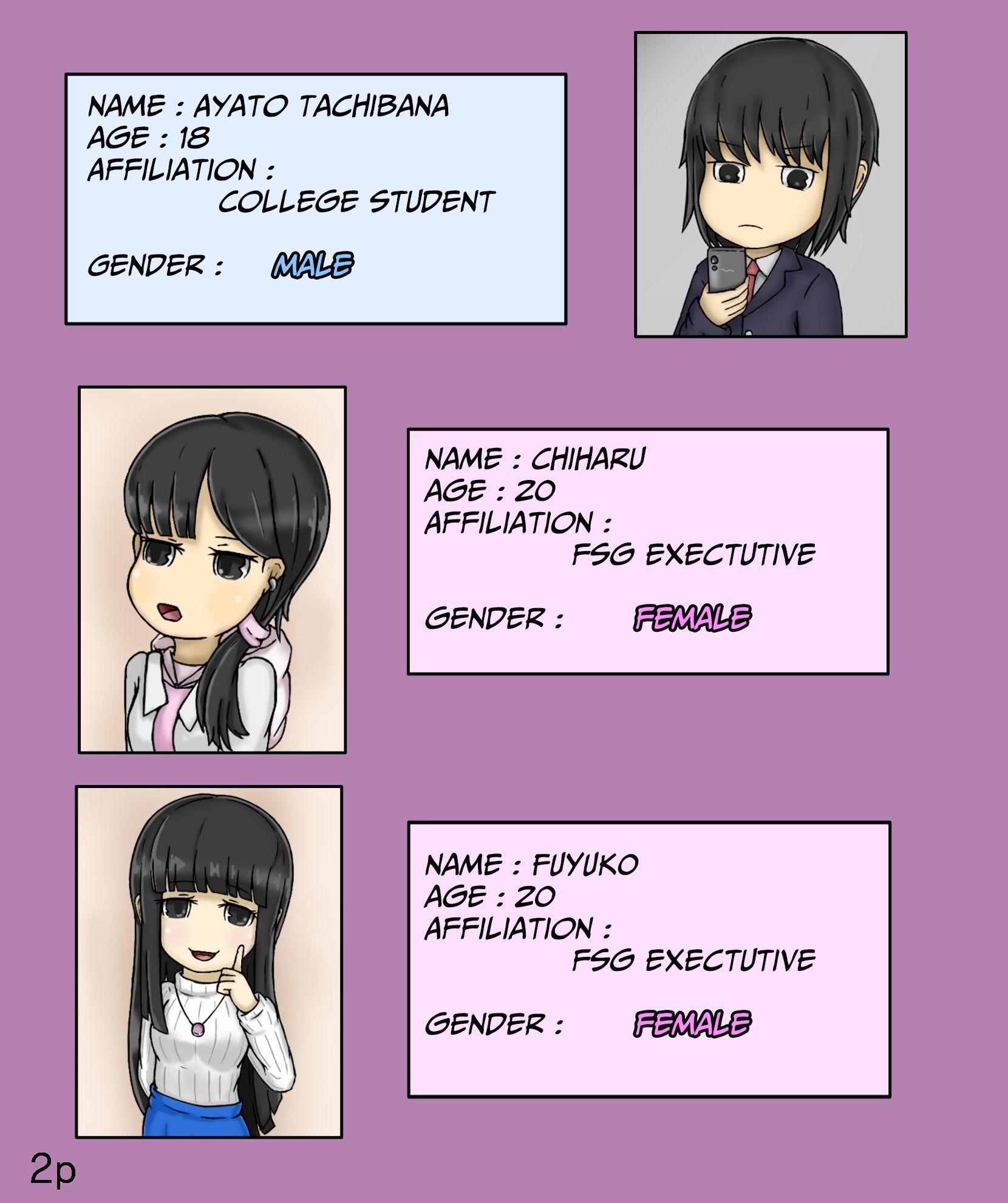 【Girls world side FSG 】【Girls world side FSG＋】ENG ver. Two-piece set | 同人CG・同人作品紹介 | 同人倶楽部