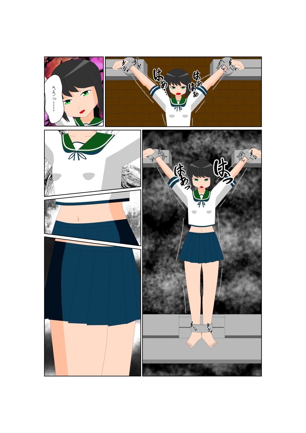 少女の拘束絵巻10巻 | 同人CG・同人作品紹介 | 同人倶楽部