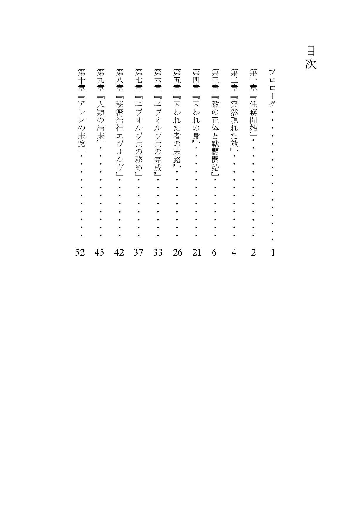洗脳兵士:雌に改造された兵士の末路 | 同人CG・同人作品紹介 | 同人倶楽部