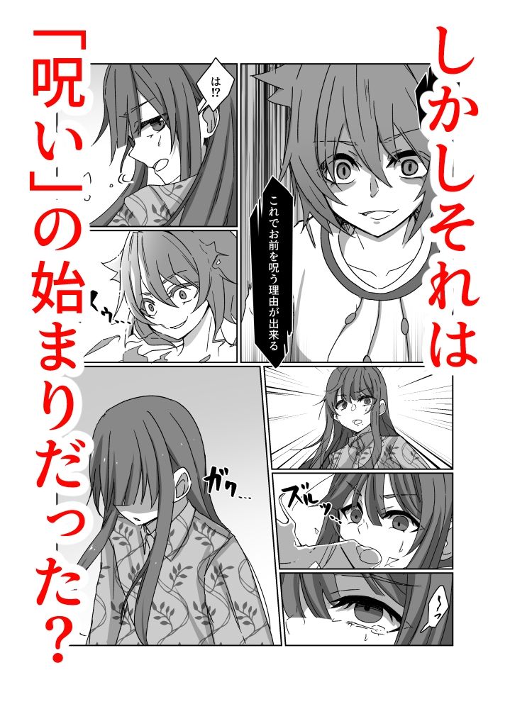 神と、祠と。 | 同人CG・同人作品紹介 | 同人倶楽部