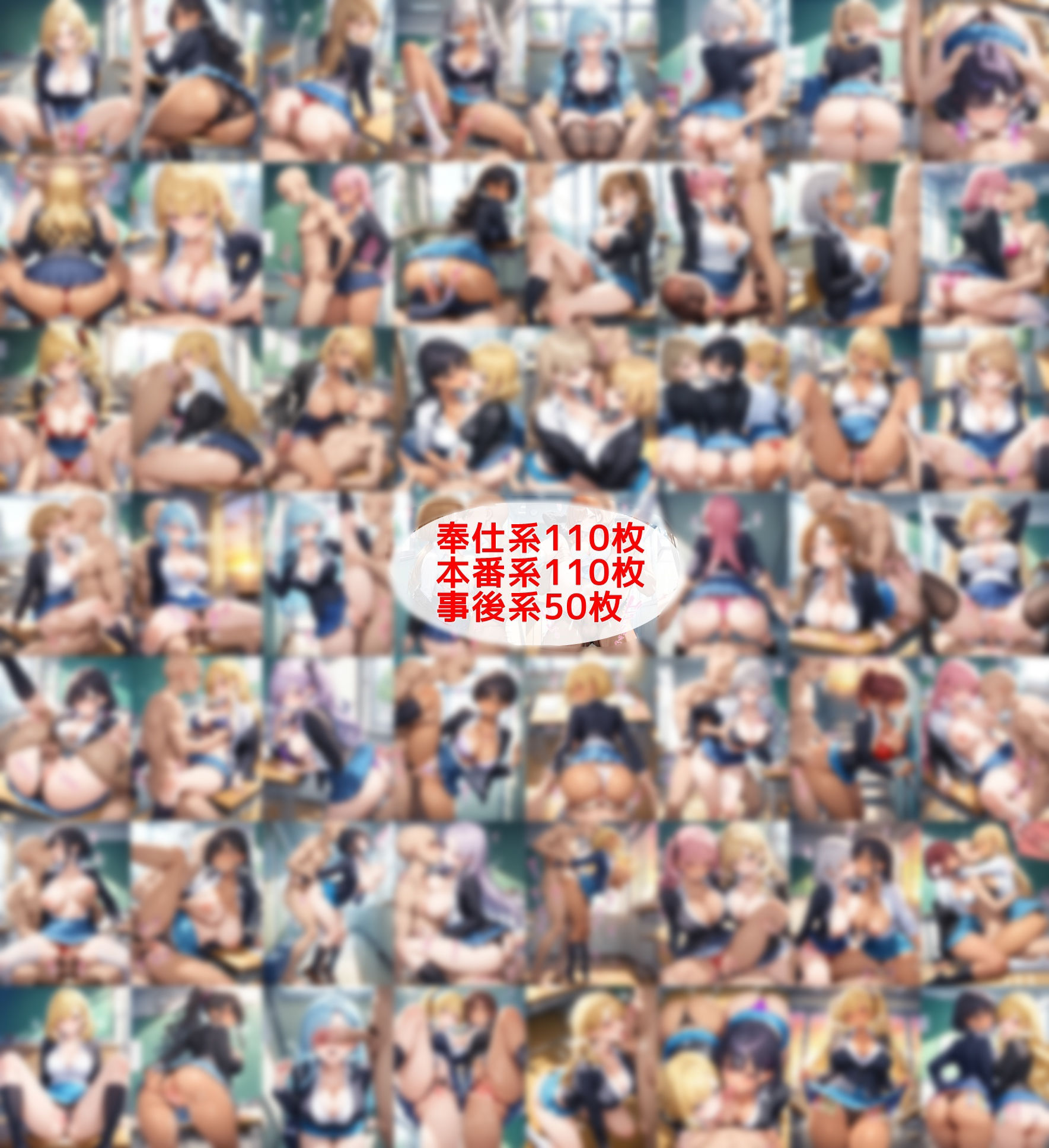 超ミニスカ女学園7〜パンツ丸見えのギャルJK達にセクハラしたり、ぶっかけたり、チ〇ポのお世話してもらうイラスト集〜 | 同人CG・同人作品紹介 | 同人倶楽部