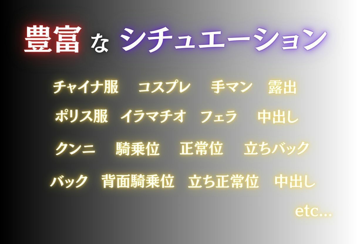 欲望玩具コスプレ奴●vol.1 | 同人CG・同人作品紹介 | 同人倶楽部