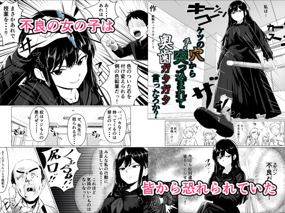 ケツに手ぇ突っ込まれて奥歯ガタガタ言ったろか？ | 同人CG・同人作品紹介 | 同人倶楽部