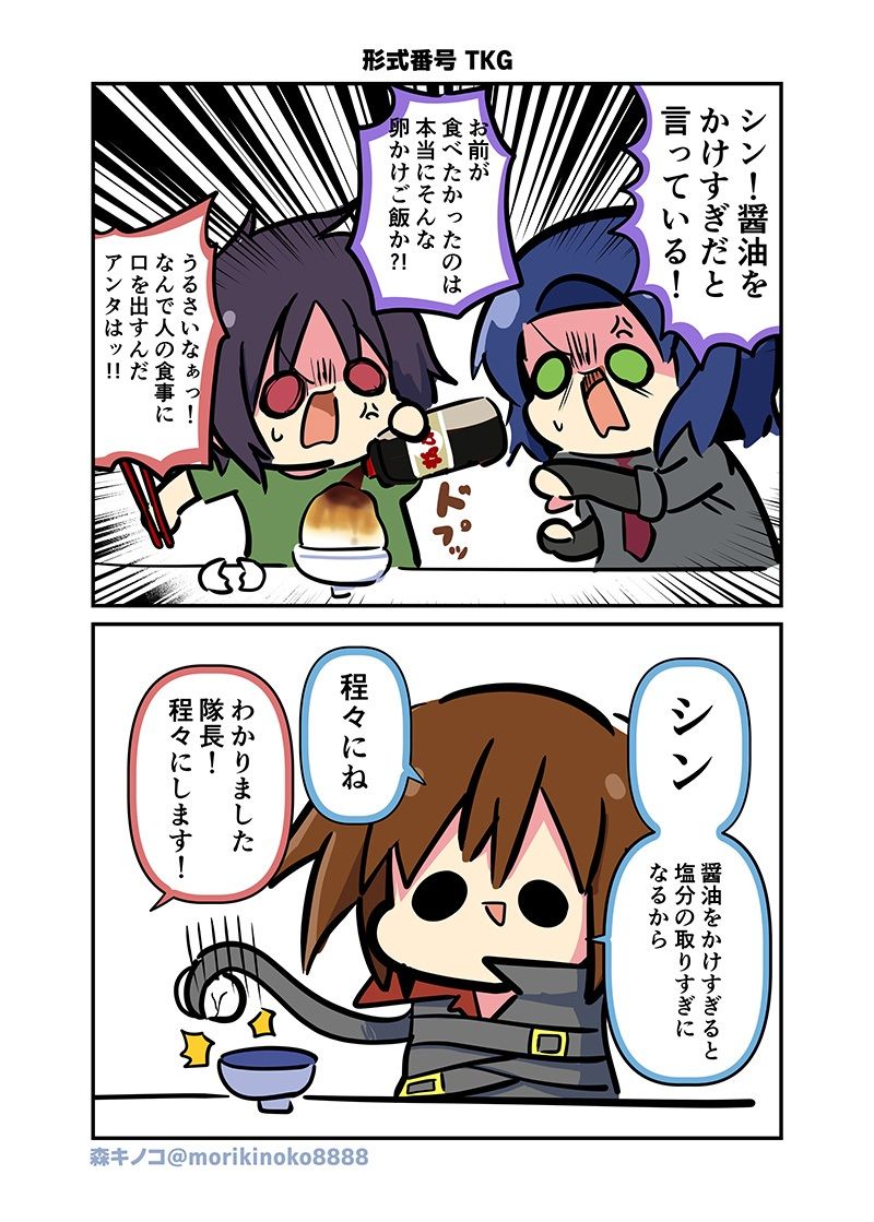 みんな自由でまいっタネ！6 | 同人CG・同人作品紹介 | 同人倶楽部