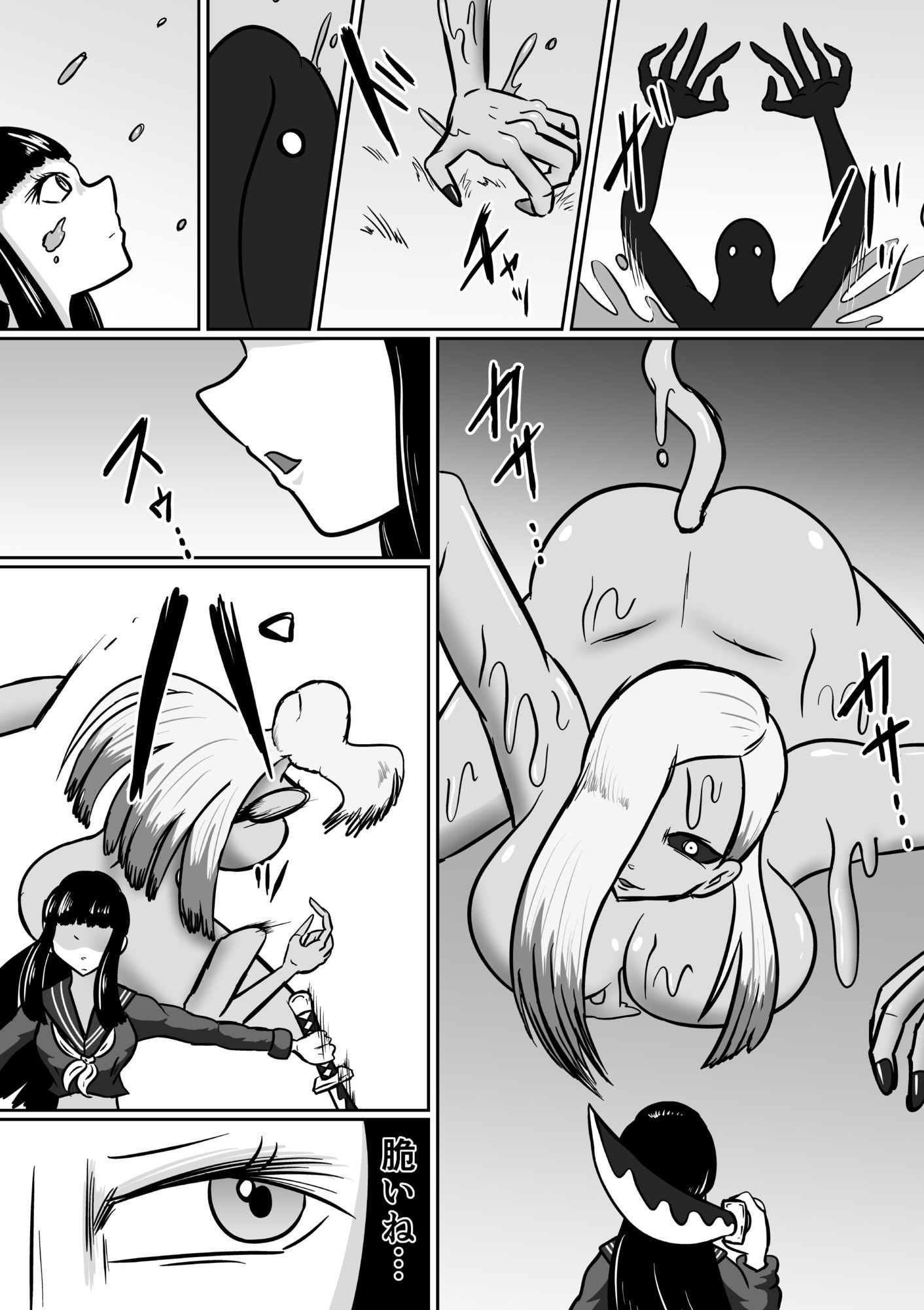 擽念寺 | 同人CG・同人作品紹介 | 同人倶楽部