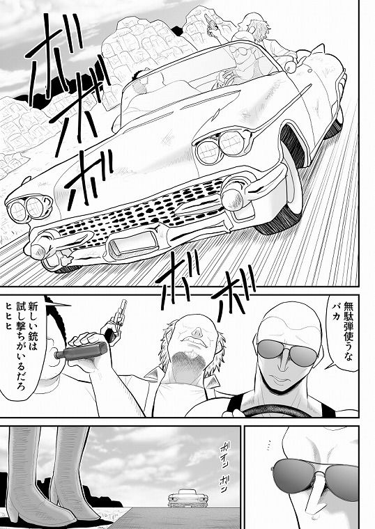 ゾンビより女に喰われるほうがいい-Devoured World- | 同人CG・同人作品紹介 | 同人倶楽部