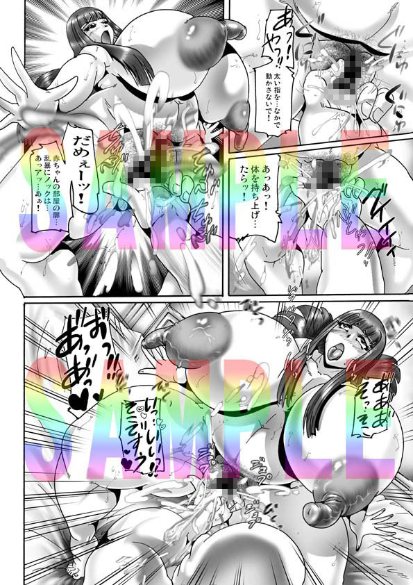 これ…絶対にミミックですから！ | 同人CG・同人作品紹介 | 同人倶楽部