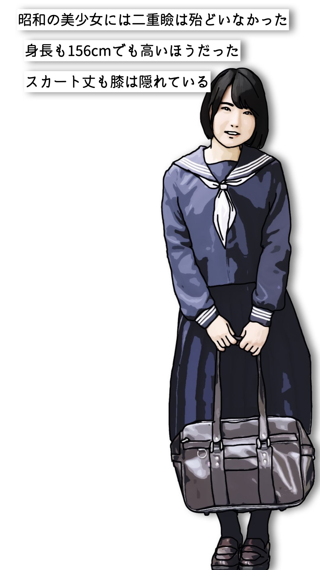 昭和の美少女 | 同人CG・同人作品紹介 | 同人倶楽部