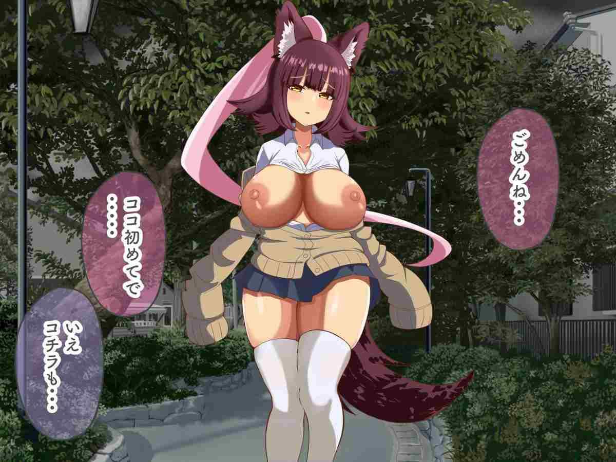 とおり雨のおかげでケモミミJKお持ち帰りできた | 同人CG・同人作品紹介 | 同人倶楽部