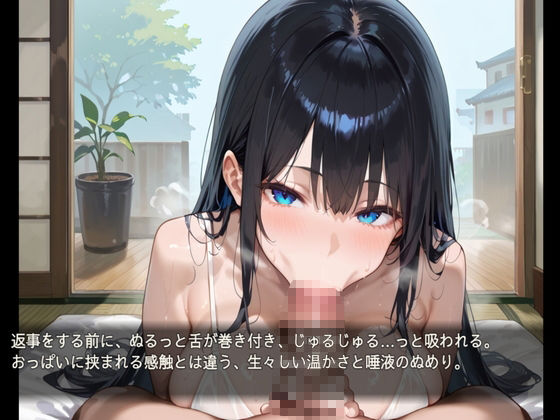 幼馴染2人と過ごす誰にも言えない秘密の夏休み | 同人CG・同人作品紹介 | 同人倶楽部