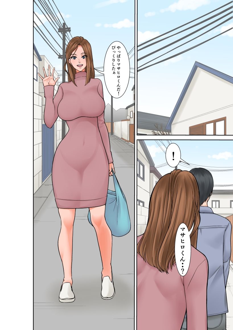 超敏感体質の義姉からの誘惑 | 同人CG・同人作品紹介 | 同人倶楽部