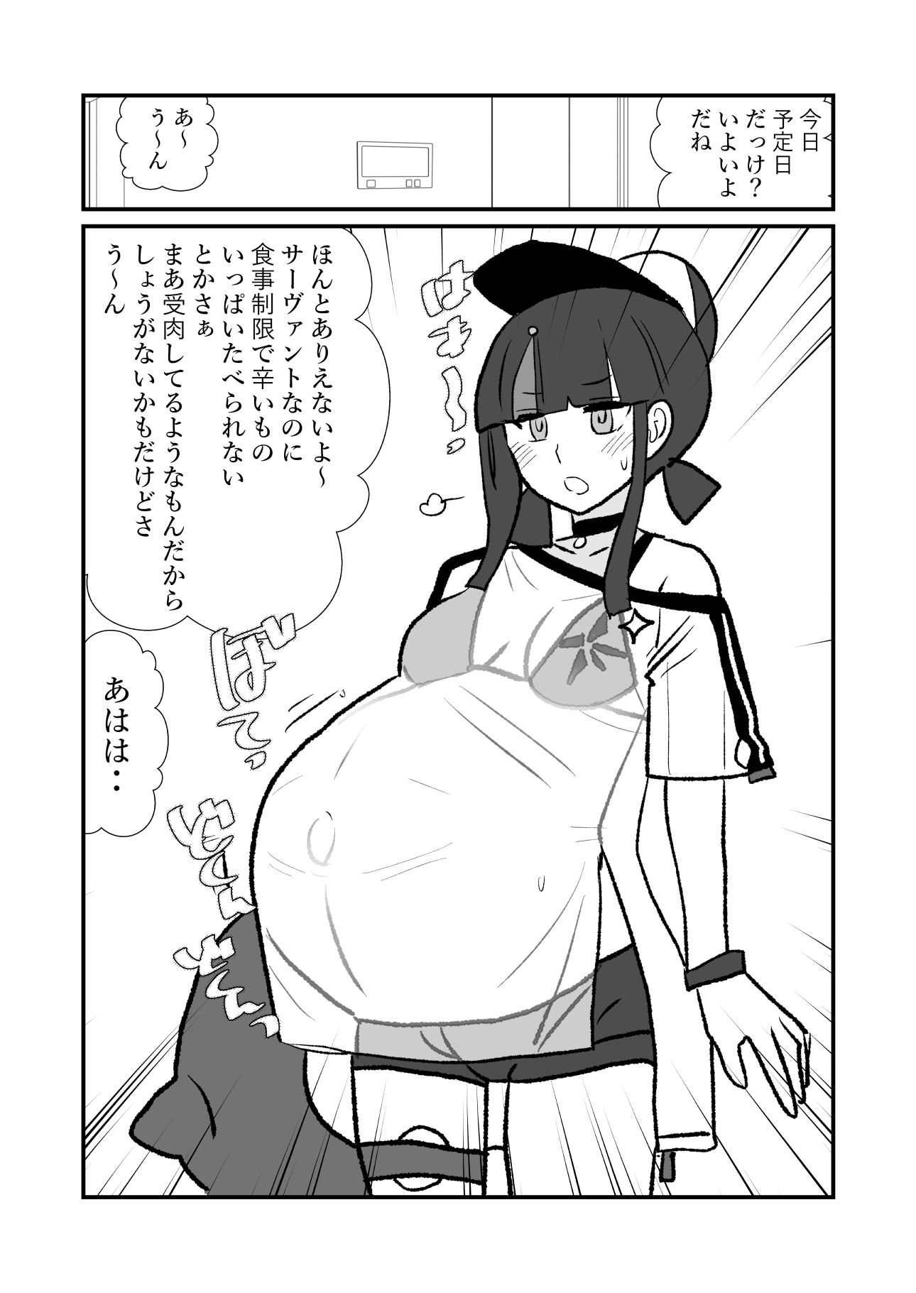 FPO幕間5 | 同人CG・同人作品紹介 | 同人倶楽部