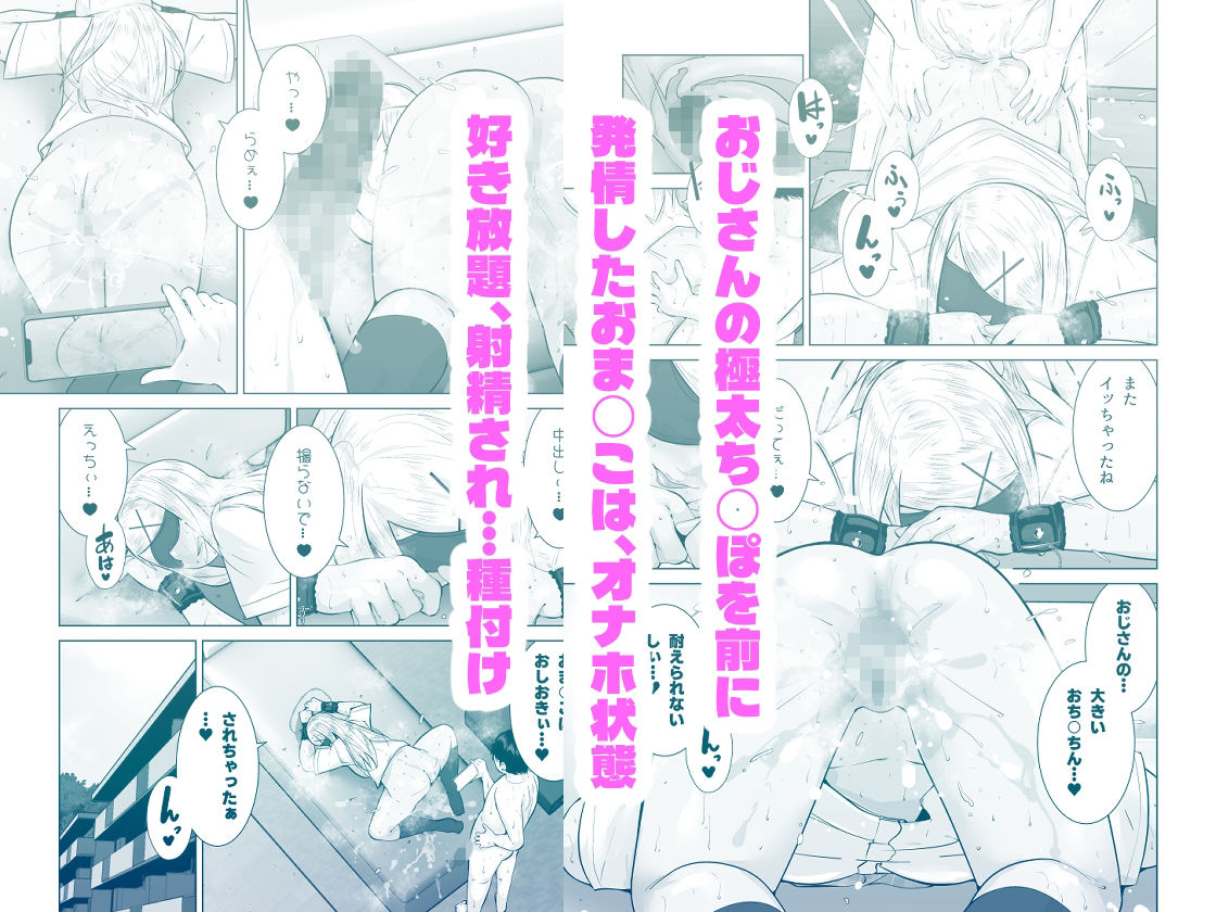 エッチなギャルはおしおきされたい！ | 同人CG・同人作品紹介 | 同人倶楽部