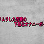 ムラムラした若妻の下品なオナニーボイス | 同人CG・同人作品紹介 | 同人倶楽部