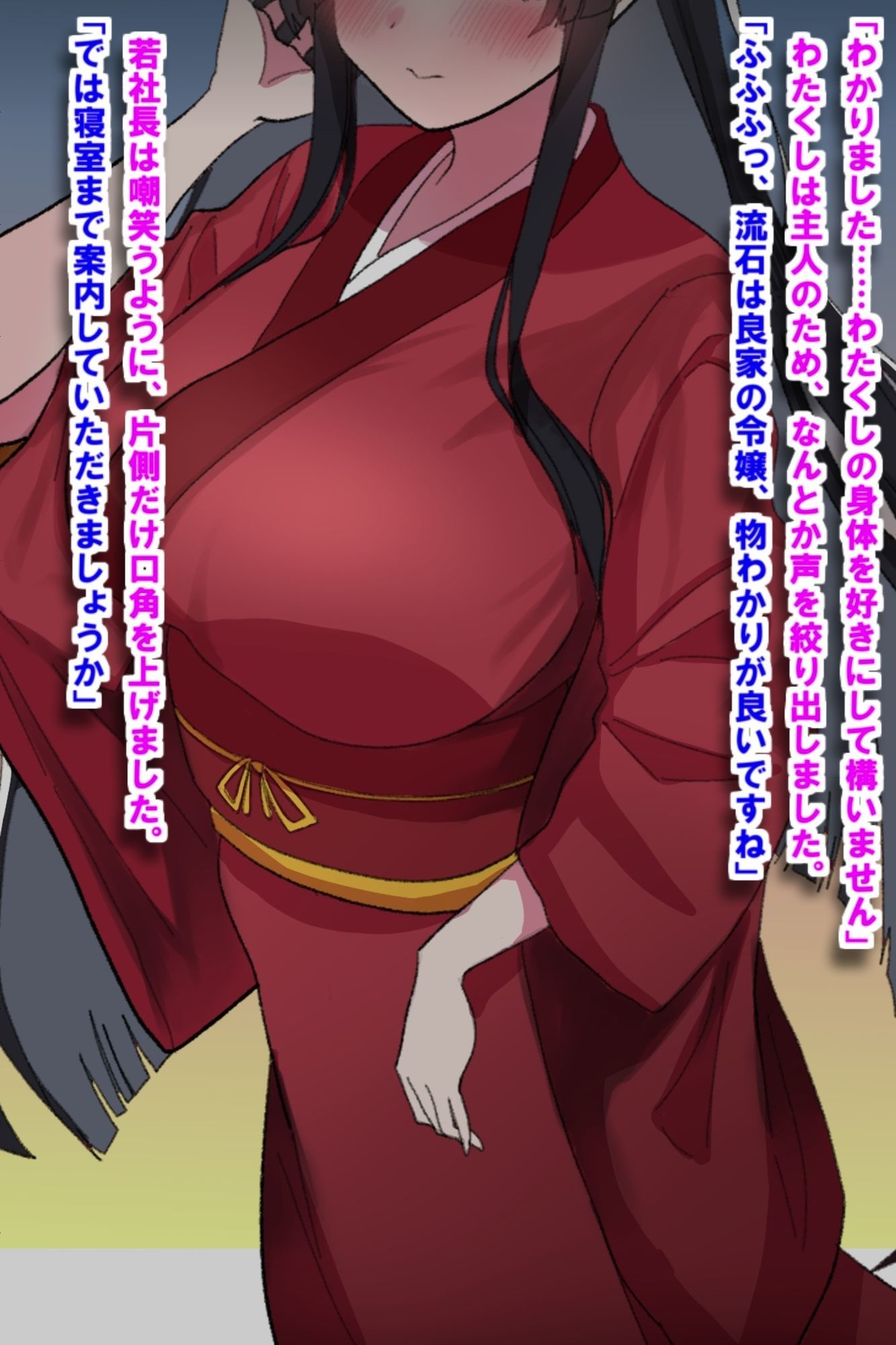 箱入り令嬢巨乳人妻NTR旦那のミスのせいで寝取られ | 同人CG・同人作品紹介 | 同人倶楽部