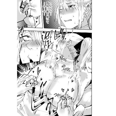 女魔剣士アザミ・ムーア 魔剣士強●性欲処理編 | 同人CG・同人作品紹介 | 同人倶楽部