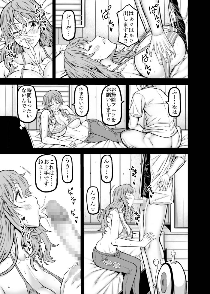 masterpiece | 同人CG・同人作品紹介 | 同人倶楽部