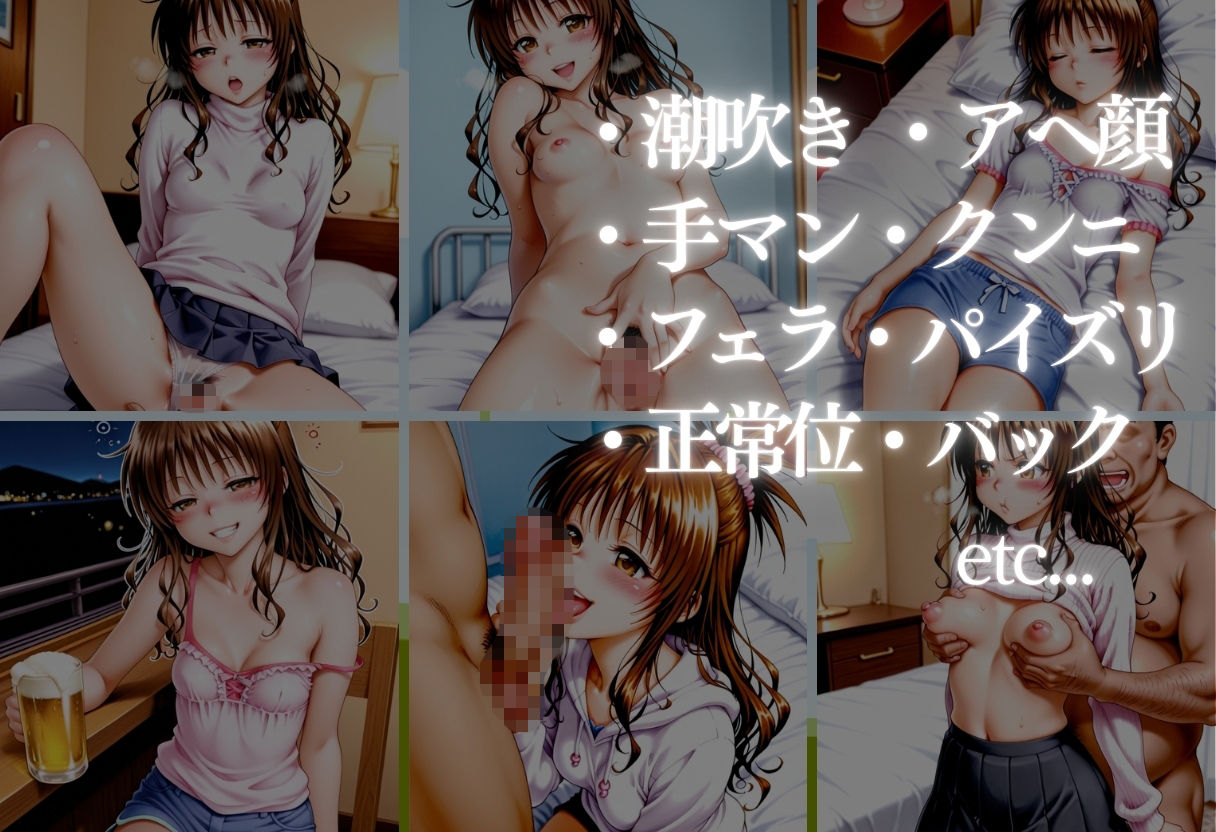 あの清純派ヒロインがあなたの思うままに—3部作総編集いざ開演—Vol.4 | 同人CG・同人作品紹介 | 同人倶楽部