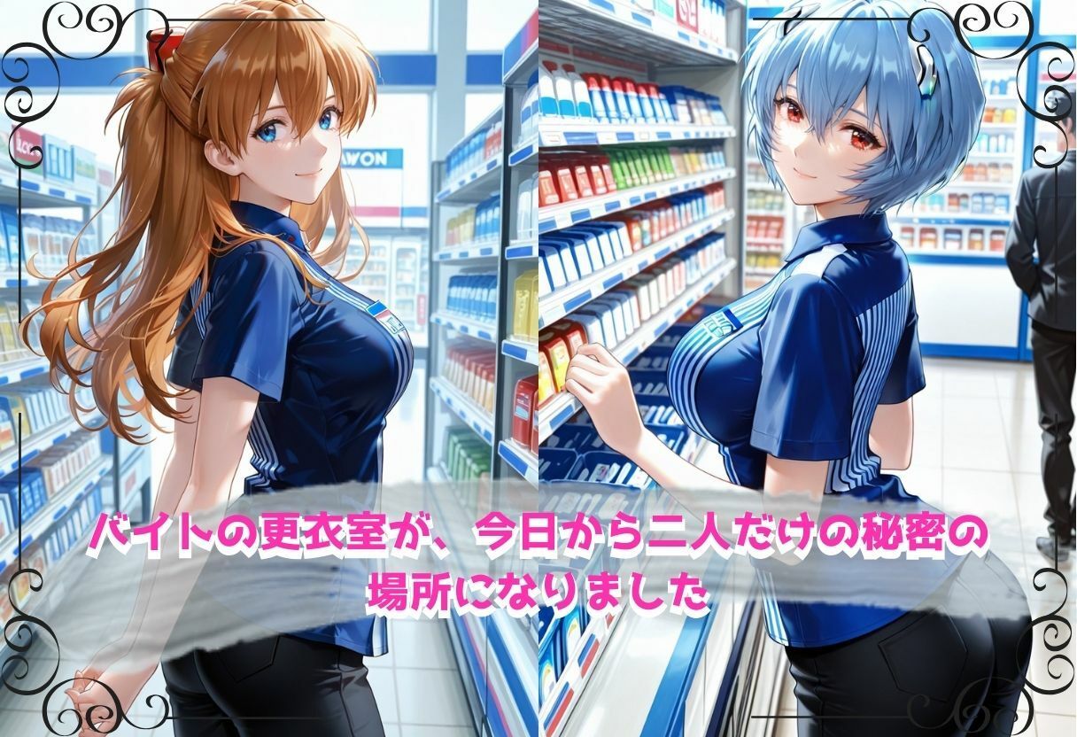 無自覚にエロすぎる先輩のせいで…後輩、閉店後の更衣室で理性崩壊 vol.4 | 同人CG・同人作品紹介 | 同人倶楽部