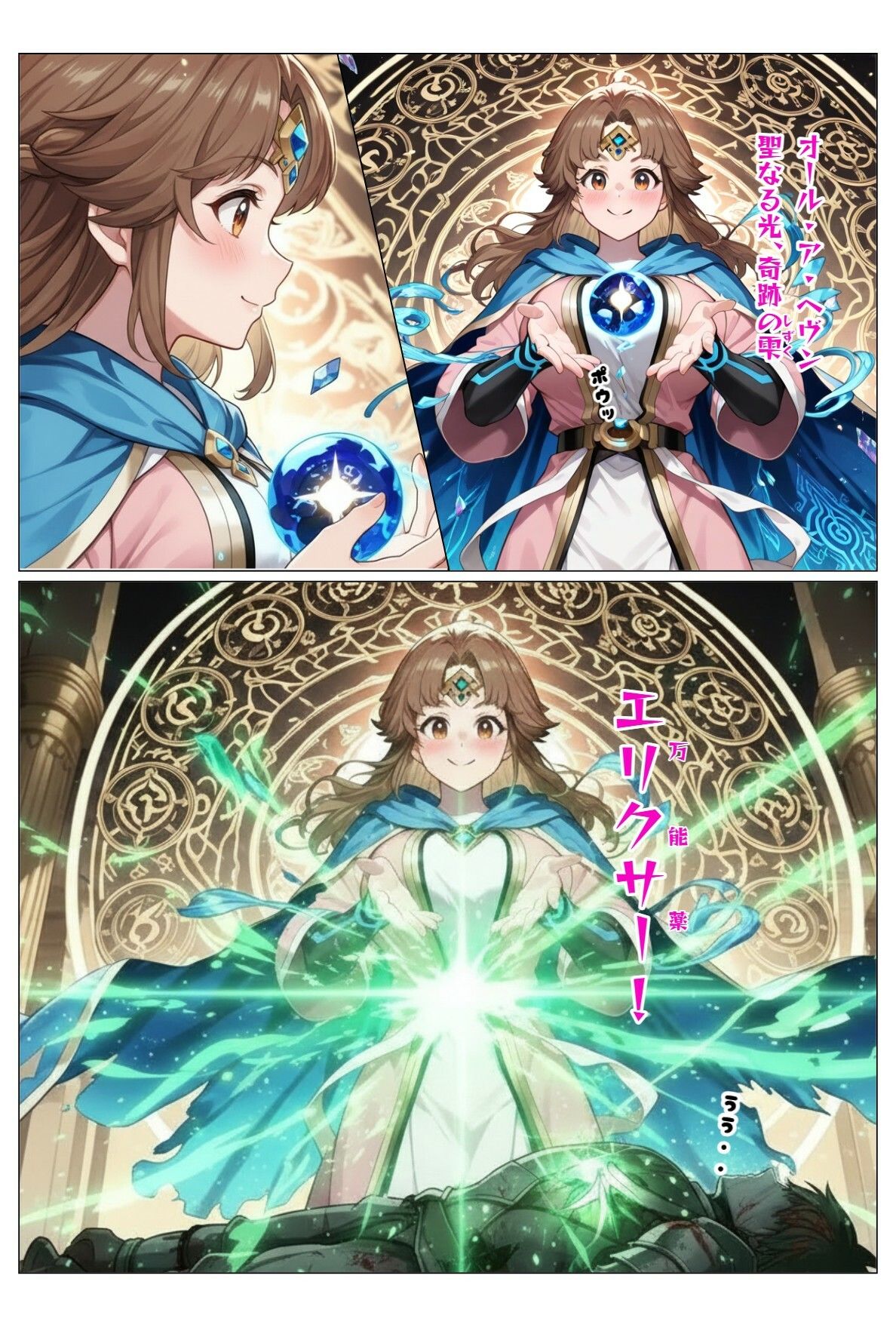 ダンジョンで女の子見つけたからハーレム作ってみたい・・3 | 同人CG・同人作品紹介 | 同人倶楽部